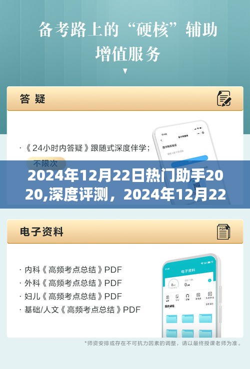 淡泊以明志，寧靜以致遠 第2頁