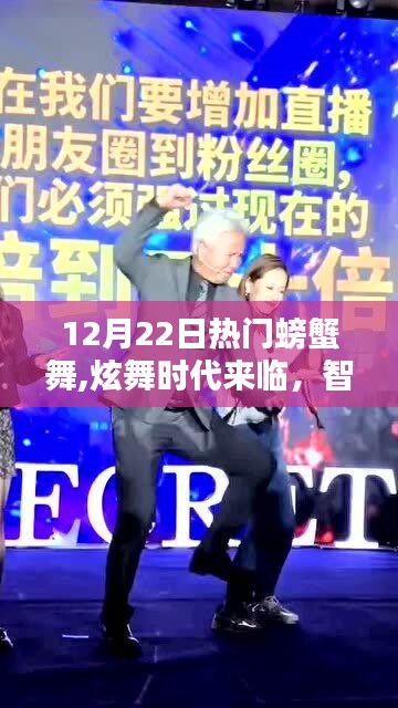 字斟句酌 第2頁