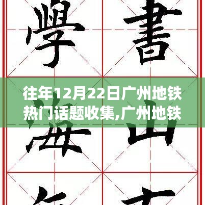 棲沖業簡 第2頁