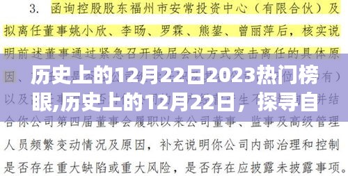 飛禽走獸 第3頁