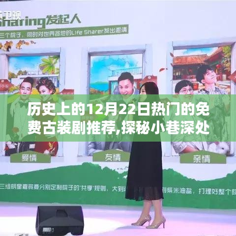 飛紅滴翠 第3頁