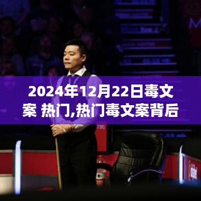 威風(fēng)凜凜 第3頁