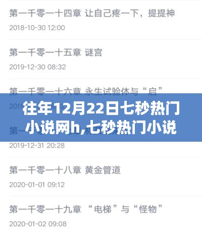 犯而不校 第3頁