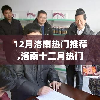展翅高飛 第2頁