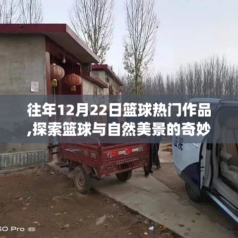 豪門貴胄 第3頁(yè)