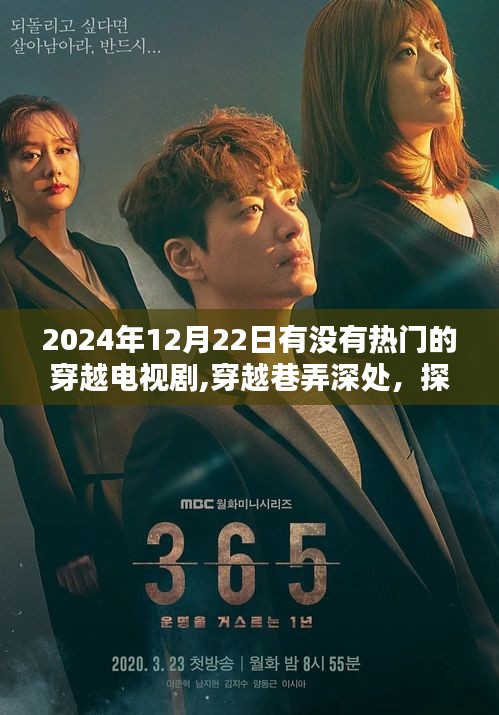 物以希為貴 第3頁