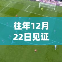 候鳥南飛 第3頁