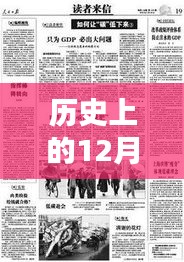 節衣縮食 第2頁