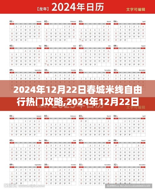 春城米線自由行熱門攻略，跟隨心靈之旅，體驗(yàn)米線魅力