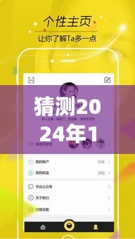 百不獲一 第3頁