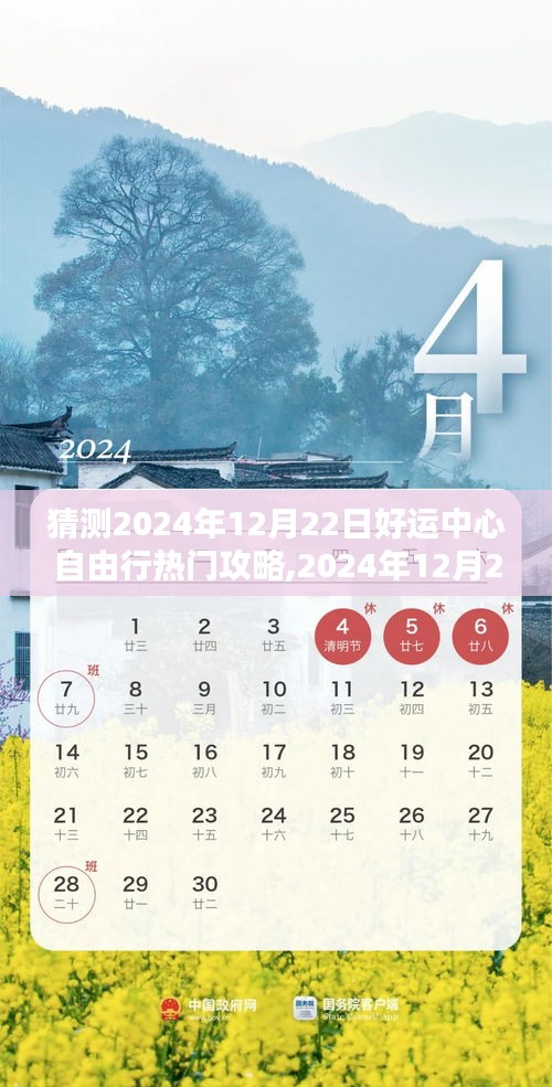 神采奕奕 第3頁