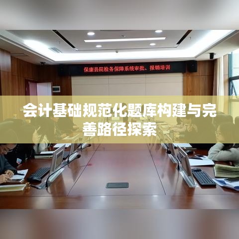 2025年1月 第574頁