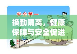 2025年1月 第572頁(yè)