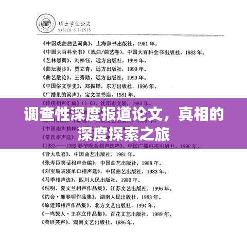 2025年1月 第571頁