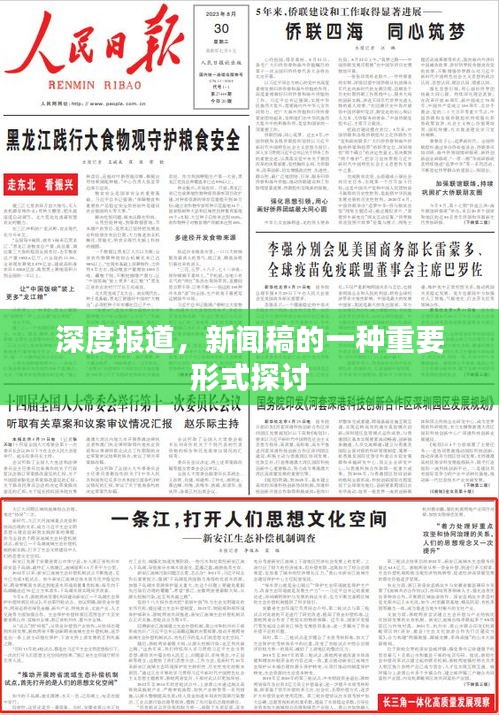 2025年1月 第569頁