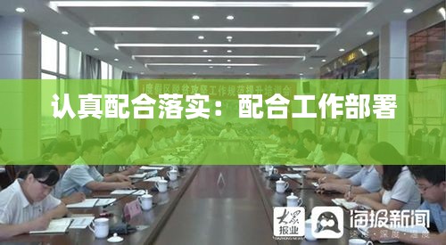 千里迢迢 第3頁