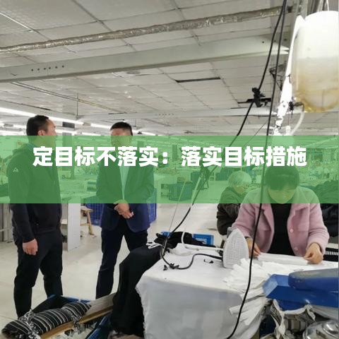 凌空飛起 第3頁