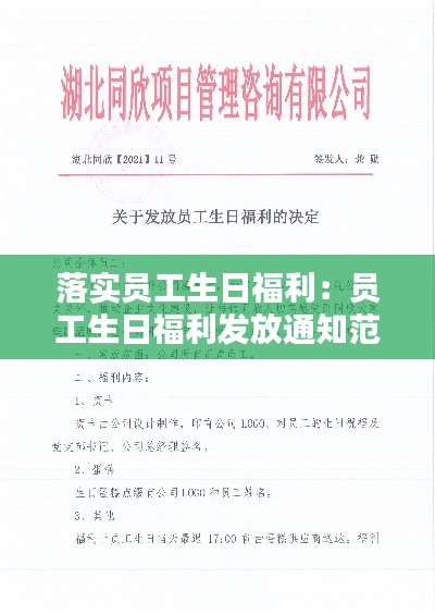 眉目如畫 第3頁