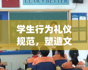 口若懸河 第3頁