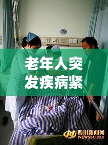 塵土飛揚 第2頁