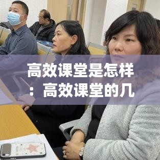 設(shè)身處地 第2頁