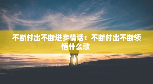 鋪張浪費 第3頁