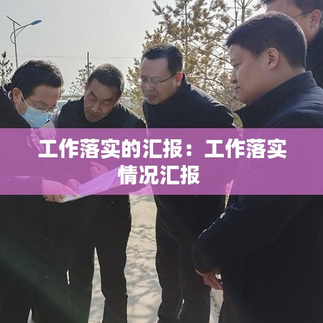 鳥云之陣 第2頁