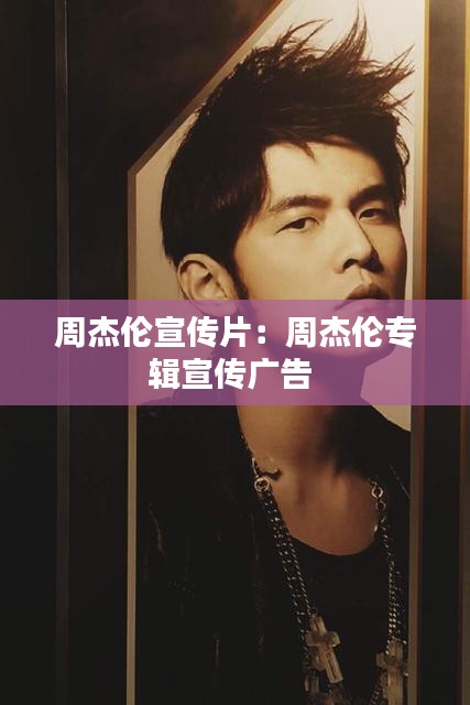 落落大方 第3頁