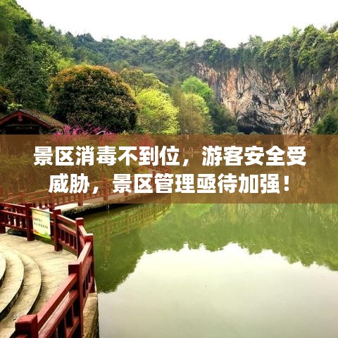 伸手不見五指 第3頁