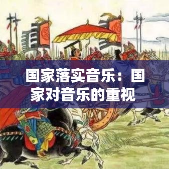 艱苦卓絕 第2頁