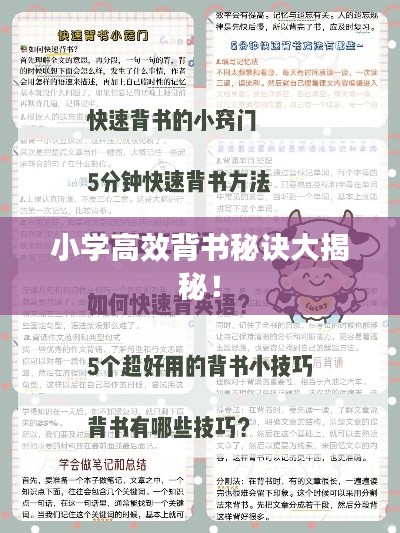破衲疏羹 第2頁