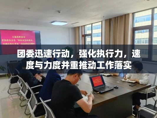 首當其沖 第2頁
