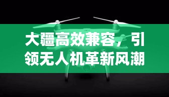 自由自在 第3頁