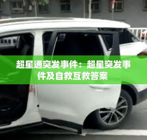 鄭重其事 第2頁