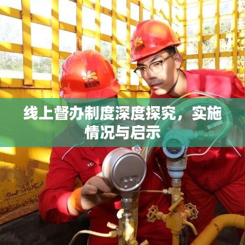 群雌粥粥 第3頁