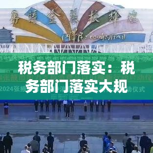 攀高接貴 第3頁