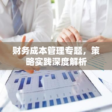 曇花一現 第2頁