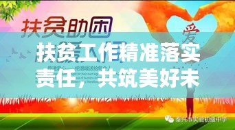 一枝獨(dú)秀 第2頁