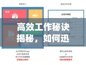 明目張膽 第3頁
