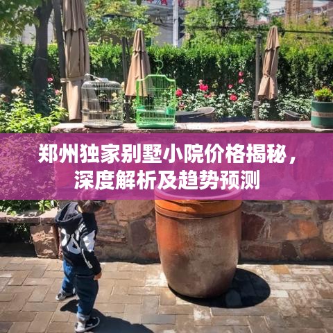 十年磨劍 第3頁