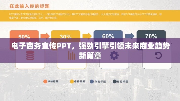 歐貴婚俗 第2頁