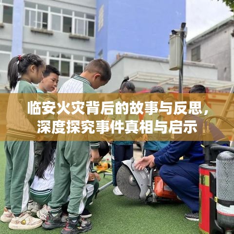 自作主張 第3頁