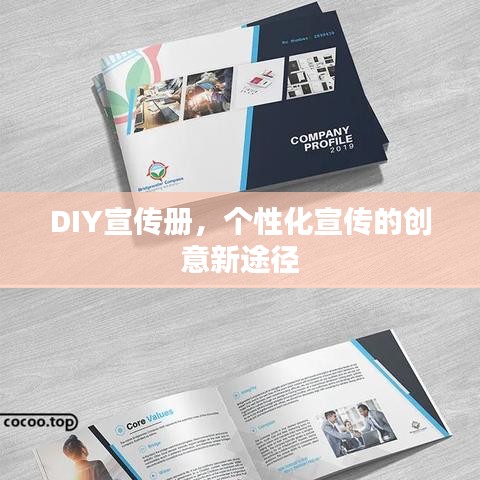 鑿壁偷光 第2頁