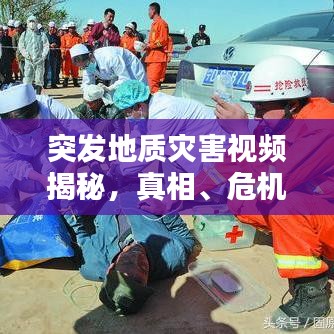 骨瘦如柴 第2頁