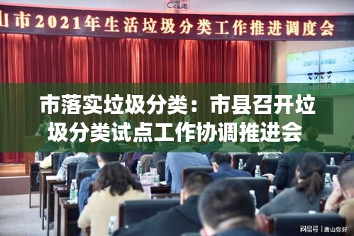 嘔心瀝血 第3頁(yè)
