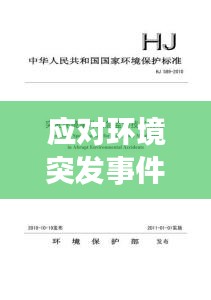張袂成陰 第2頁