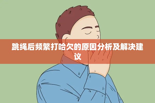 龍飛九五 第3頁