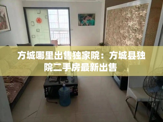 大張撻伐 第2頁
