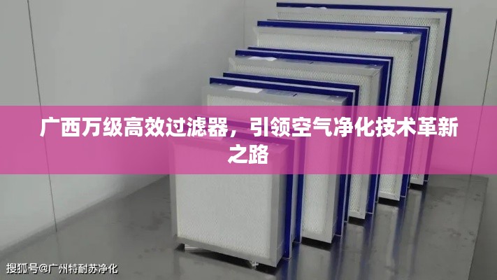 天南地北 第3頁