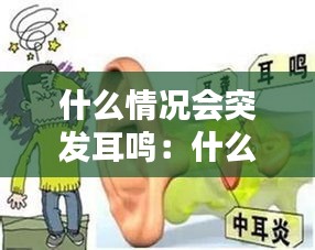 精耕細作 第2頁